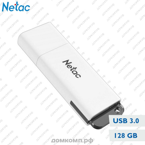Память USB Flash 128 Гб Netac U185