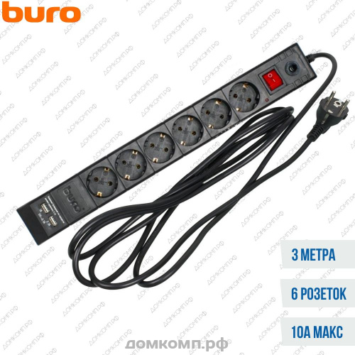 Сетевой фильтр Buro BU-SP3_USB_2A-B