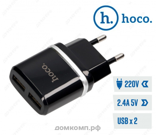 СЗУ HOCO C12 Smart Charge черный