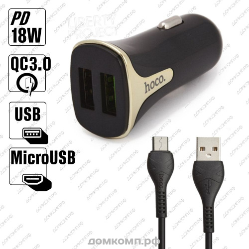 АЗУ HOCO Z31 QC c кабелем microUSB