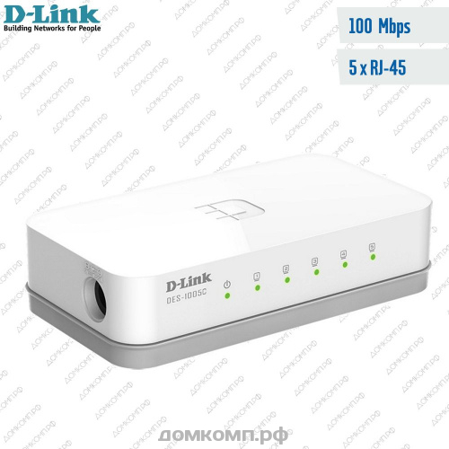 Коммутатор D-Link DES-1005C/B1A