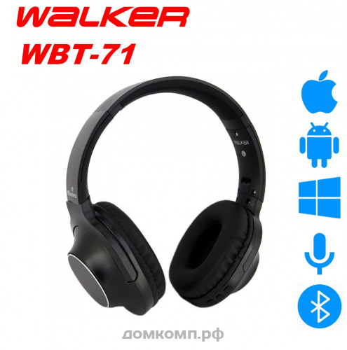 Наушники bluetooth WALKER WBT-71