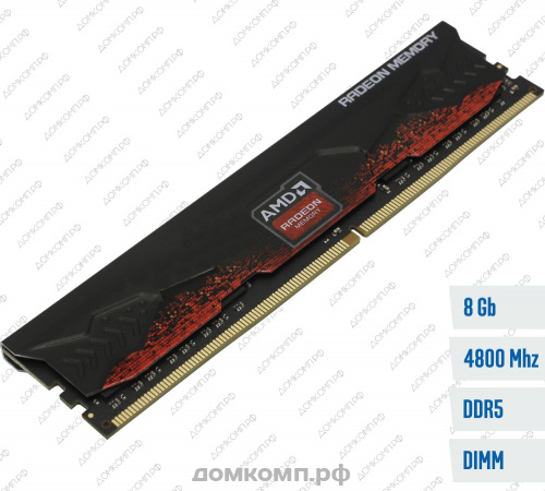 Оперативная память DDR5 8 Гб 4800MHz AMD Radeon R5 [R5S58G4800U1S]