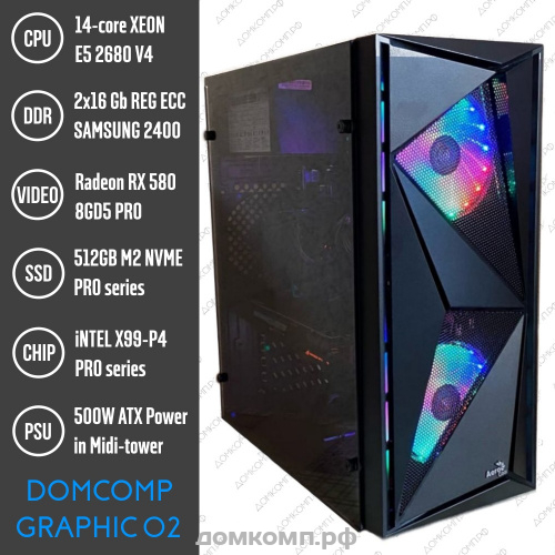 Графическая станция CL Graphic 002 E5-1650 16Gb 1Tb GTX1050Ti-4Gb 700W без ПО