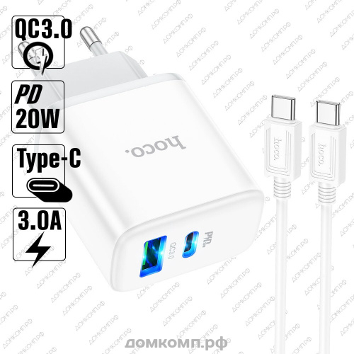 СЗУ HOCO C105A с кабелем Type-C