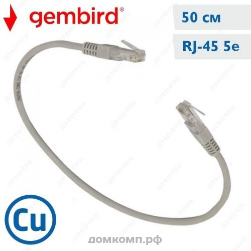 patchkord-litoy-perfeo-utp-kat-5e-rj-45-0-5-m-p6001