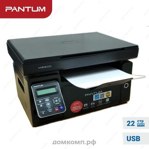 МФУ Pantum M6500