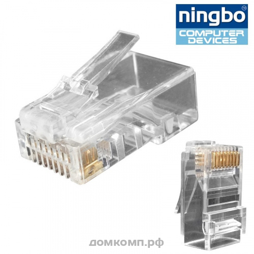 pl-rj45-c6-v