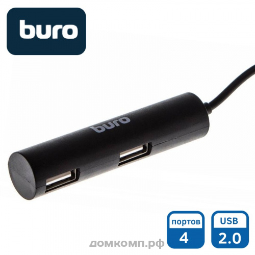 USB-разветвитель Buro BU-HUB4-0.5R-U2.0