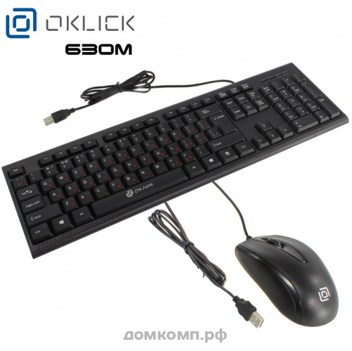 Клавиатура + мышь Oklick 630M