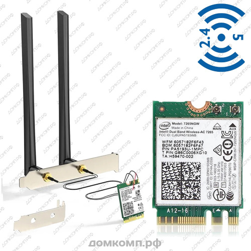 Адаптер WiFi PRO Intel AC7265-6DBI 