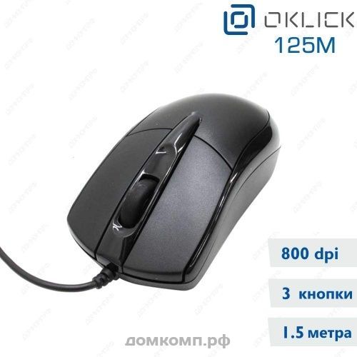 Oklick 125M