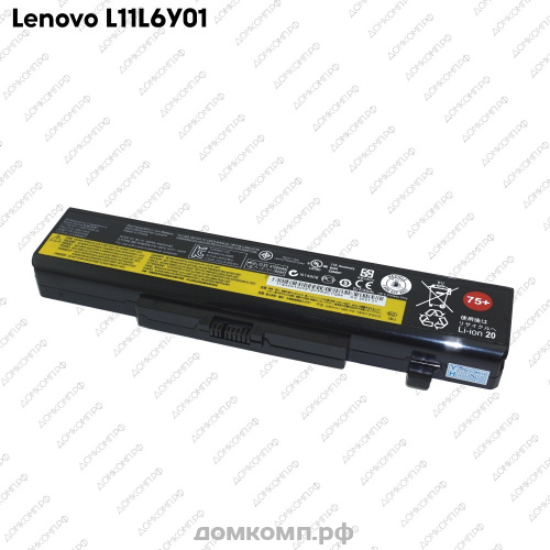 Аккумулятор для ноутбука Lenovo L11L6Y01 оригинап