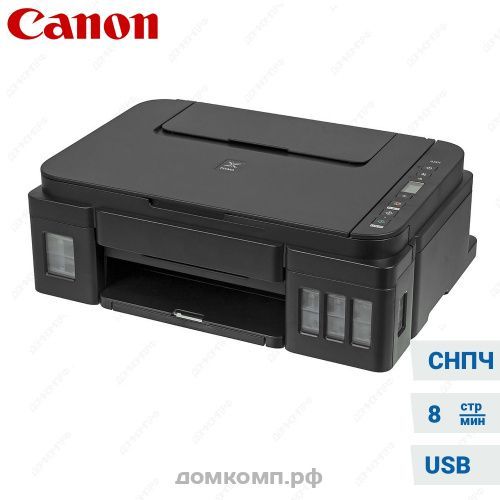 МФУ Canon Pixma G2411