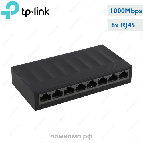 TP-Link LS1008G