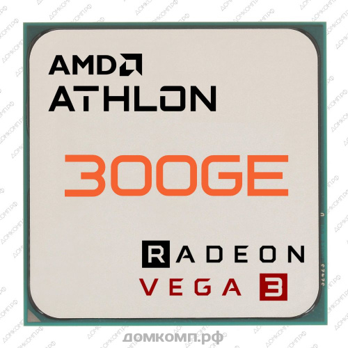 Процессор AMD Athlon 300GE OEM