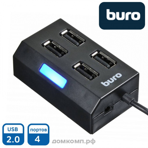 USB-разветвитель Buro BU-HUB4-U2.0