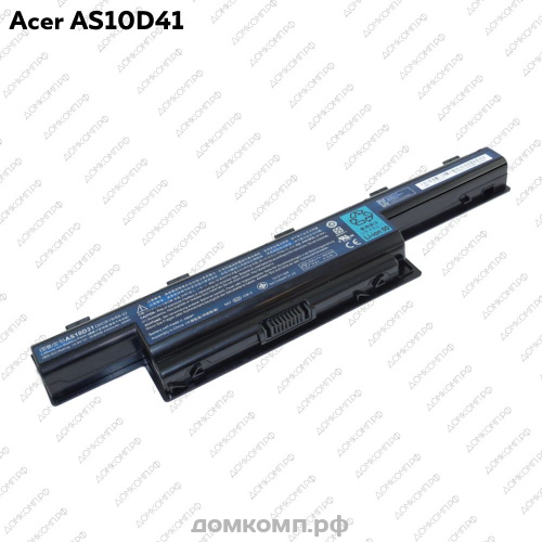 Аккумулятор для ноутбука Acer AS10D31 оригинал