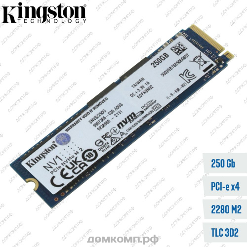 Накопитель SSD M.2 2280 250 Гб Kingston NV1 [SNVS/250G] NVMe