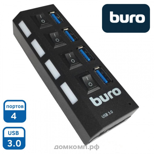 USB-Разветвитель Buro BU-HUB4-U3.0-L
