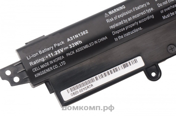 Батарея Asus A31LMH2 A31N1302 для X200CA X200MA X200M X200LA F200CA 2400 mAh