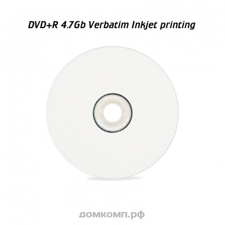 Диск DVD+R 4.7 Gb Verbatim 16x oem ДЛЯ ПЕЧАТИ
