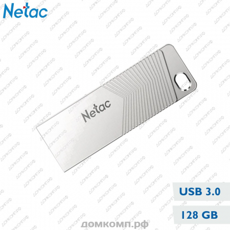 Память USB Flash 128 Гб Netac UM1