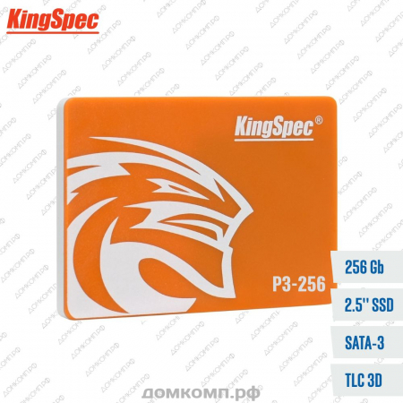 Накопитель SSD 2.5" 256 Гб Kingspec P3-256