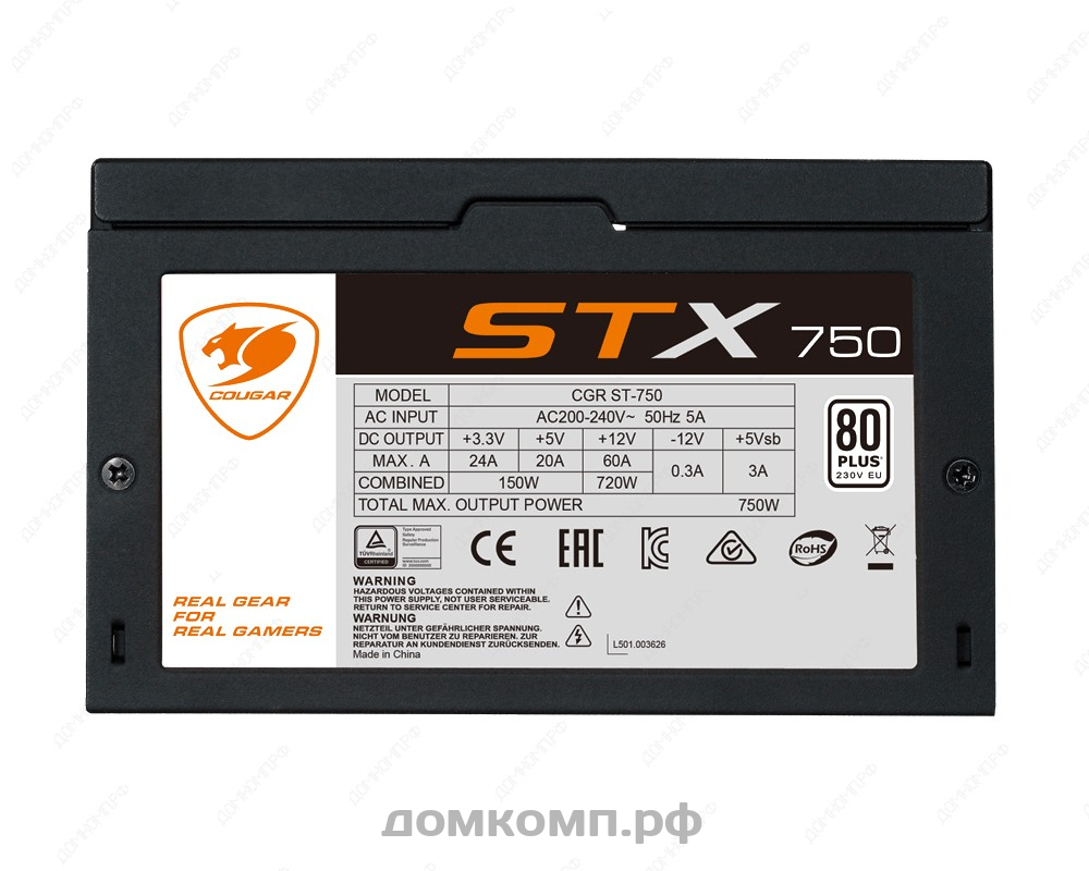 Stx 700 cougar схема