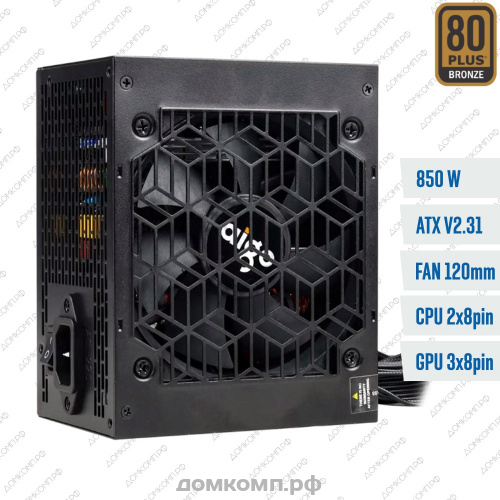 Блок питания 850 Вт Aigo TY850
