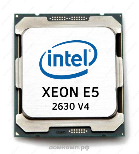 Процессор Intel Xeon E5 2630 V4 OEM