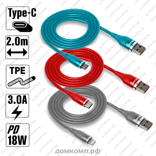 Кабель USB Type-C WALKER C735 2M