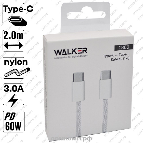 Кабель USB Type-C - Type-C WALKER C860
