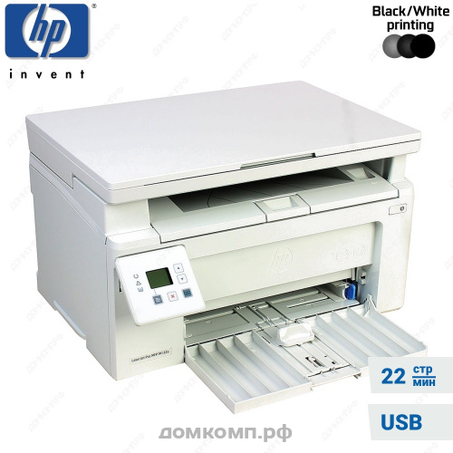 МФУ HP LaserJet Pro MFP M132a