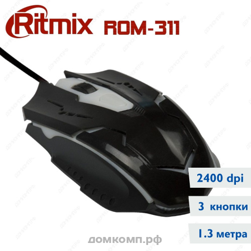 Мышь Ritmix ROM-311 1600/2400 dpi LED