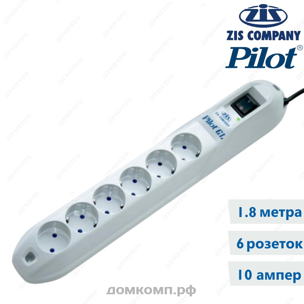 Zis company pilot pro схема