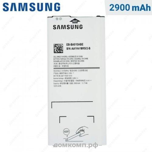 Батарея Samsung EB-BA510ABE OEM