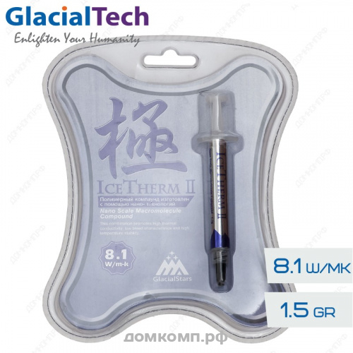 Термопаста Glacialtech IceTherm II 