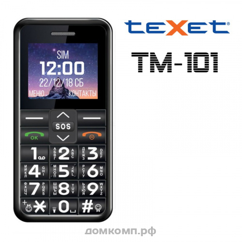 TM-101_2