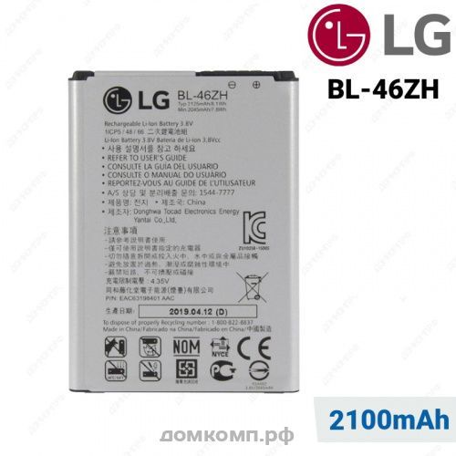 LG (BL-46ZH)