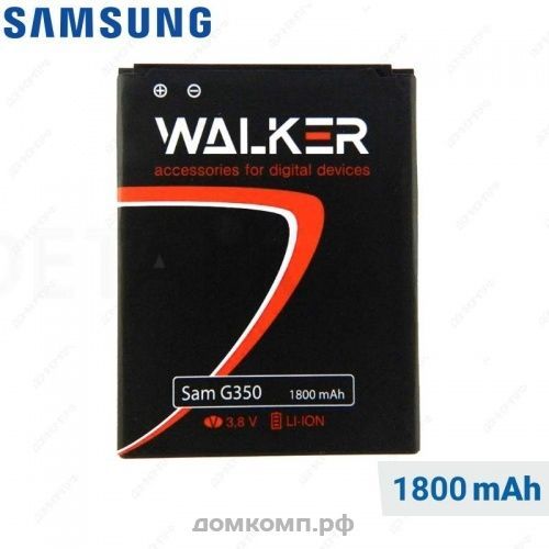Батарея Samsung B150AE WALKER