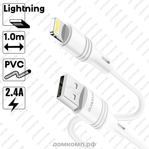 Кабель Apple Lightning - USB Джинс [оплетка ткань, 2000 мА, 1 метр]
