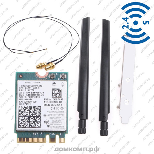 Адаптер WiFi PRO Intel AC3168NGW-5DBI