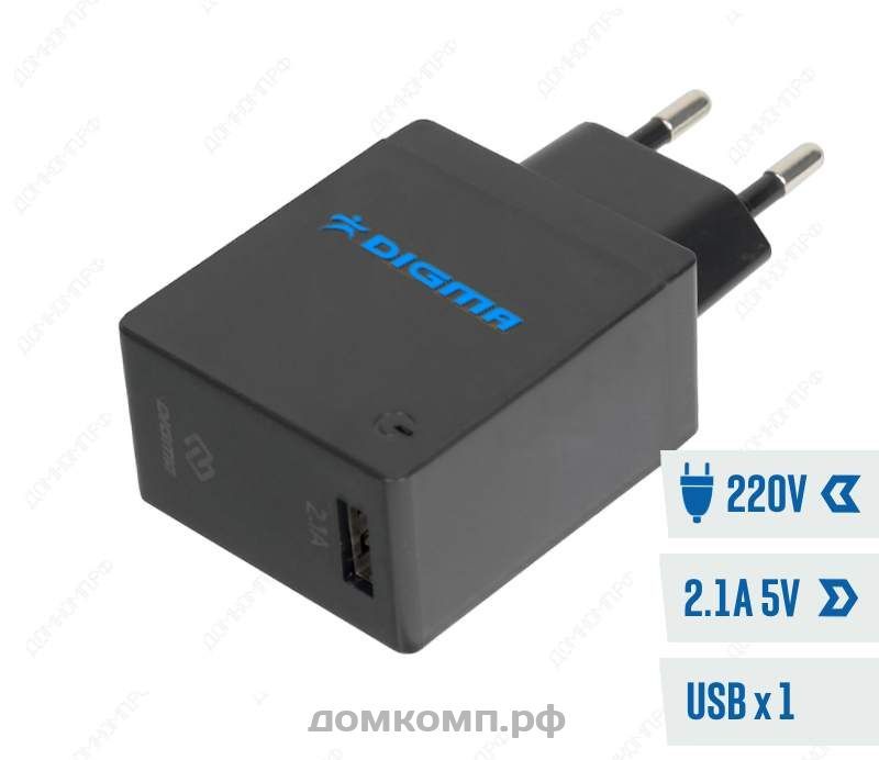 Зарядное устройство 2 в 1. Зарядка Digma на 5 вольт 2 ампер. 2.1 Ампер для зарядки смартфона значок. Зарядка Digma на 5 вольт 1 ампер. Зарядное устройство для Digma 8.5-4.