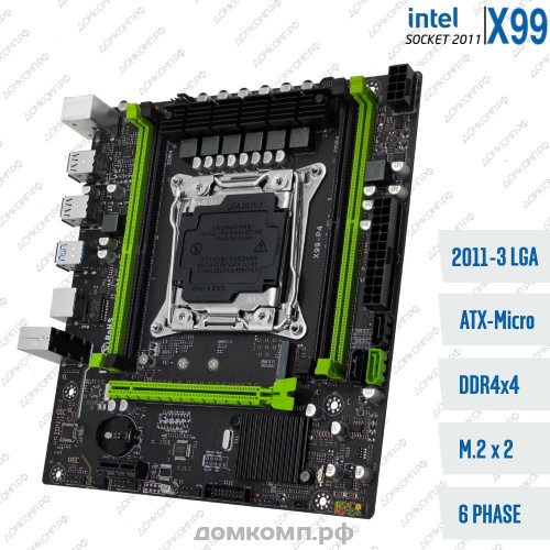 дешевая материнская плата для процессоров LGA 2011 X79 E-SPORTS