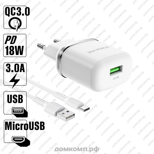 СЗУ Borofone BA36A с кабелем microUSB