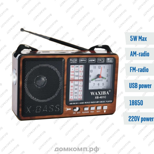 Радиоприемник Waxiba Clock [XB-401C] 