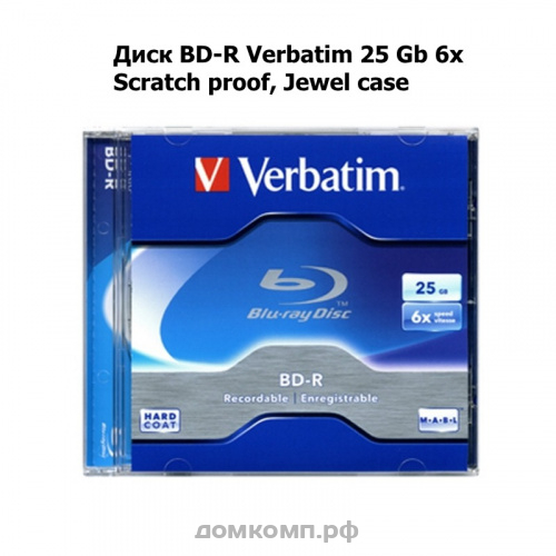 Диск BD-R Verbatim 25 Gb [6x, Scratch proof, Jewel, 1шт.]