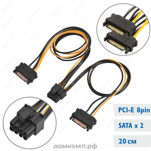 Переходник 8-pin PCI-E - 2 x SATA15pin CableXpert CC-PSU-83