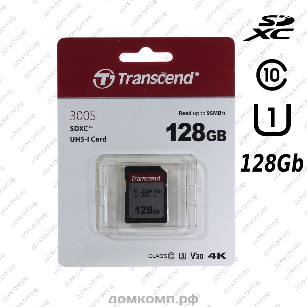 Карта памяти mirex microsdxc 128 гб 13613 ad10s128